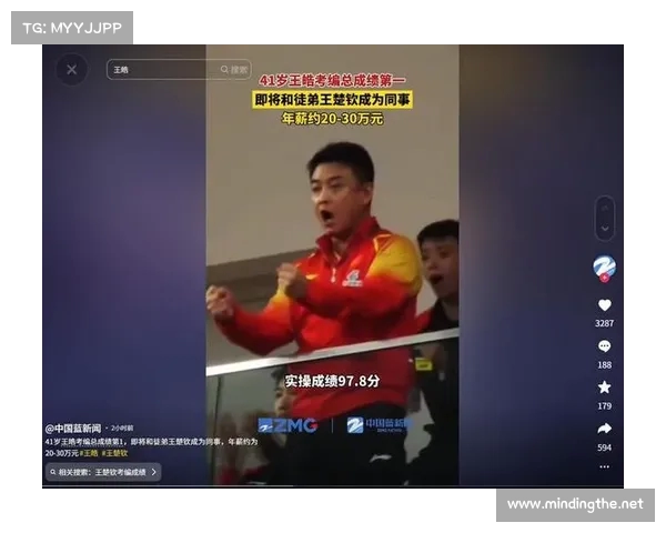王皓考编成绩揭晓排名第一引关注成就突出备受好评 王皓考编成绩揭晓排名第一引关注成就突出备受好评